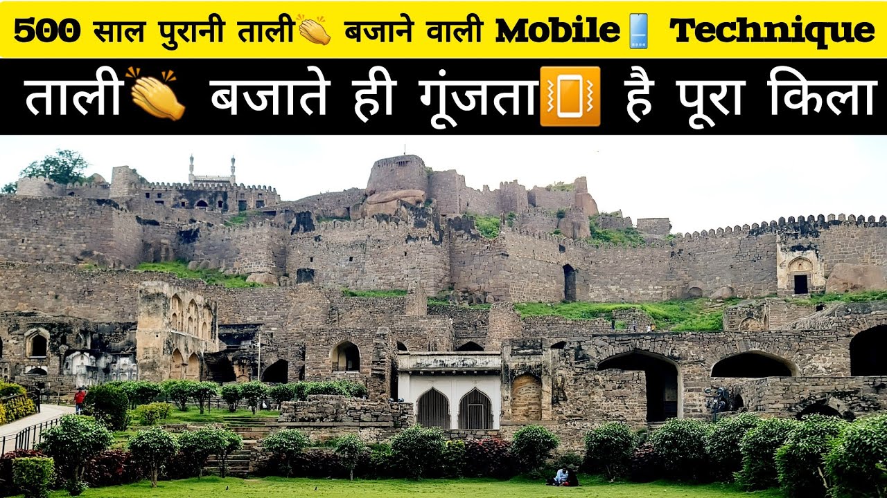 | GOLCONDA FORT | इसी किले में मिला था कोहिनूर हीरा💎, हीरो का बाजार 🏪लगता था इस किले में।