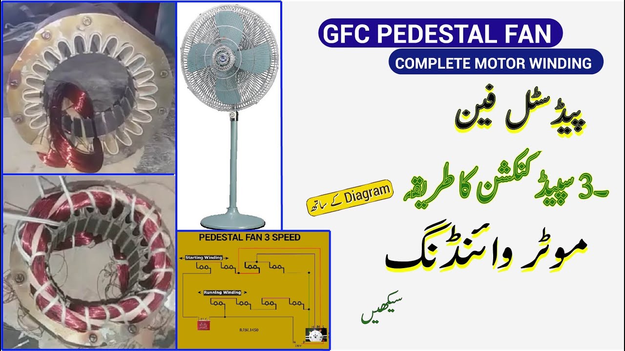 How To Repair Pedestal Fan Table Fan Jaam Repair At Home Pedestal