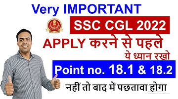 SSC CGL 2022 - IMPORTANT INFORMATION #sscnotification2022 - Siddharth Sir -    #ssccgl #ssc_cgl_2022