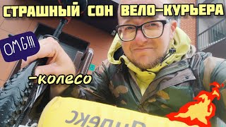 💰 РАБОТАЮ В ДОЖДЬ, ПОЧЕМУ ЭТО ВЫГОДНО? СКОЛЬКО Я ЗАРАБОТАЛ? ВЕЛО-КУРЬЕР ЯНДЕКС