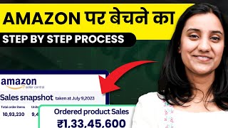 Amazon Par Seller Kaise Bane? | How To Sell on Amazon in 2024? | Amazon Par Samaan Kaise Beche?