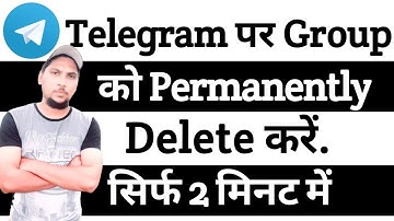 Telegram Group ko Delete Kaise Kare | How to Delete Telegram Group Permanently  @anamlogic4557