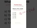 Percentage Answers | Quants | CAT, SNAP, NMAT, CMAT, MAHCET 2025-2026|MBA Prep.| #cat #mba #cet #mms