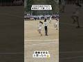【体育祭ダンス】大好きな担任の先生と一緒に踊ったら…#shorts#tiktok#おすすめ#運動会#体育祭#体育祭ダンス