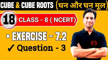 Exercise 7.2 (Q.3) Chapter 7 NCERT Class 8 Maths CBSE | Cube and Cube Roots Class 8 Maths Ex.7.2 q3