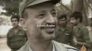 اجتياح 1982 مختصر انتاج قناة الجزيرة