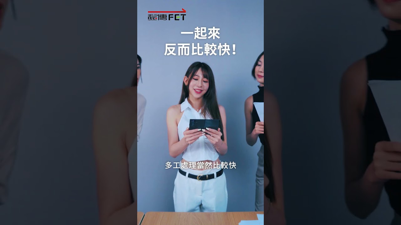 入手三星Galaxy Z Fold8 Ultra就來遠傳 縮圖