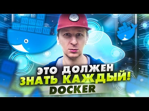 Video: Kako zaženem Docker?