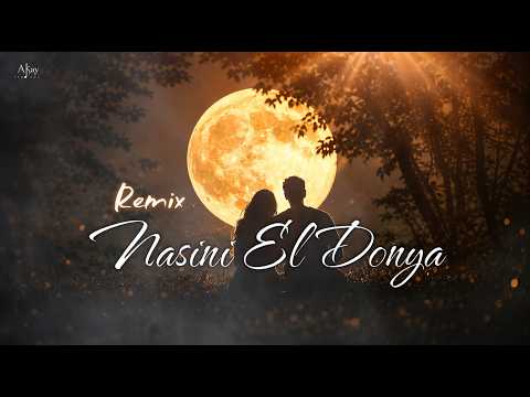      نسيني الدنيا ريم