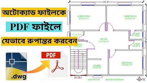 Convert AutoCAD to PDF || সহজে অটোক্যাড থেকে যেভাবে পিডিএফ করবেন || AutoCAD Bangla Tutorial