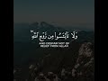 يا بني اذهبوا فتحسسوا من يوسف 