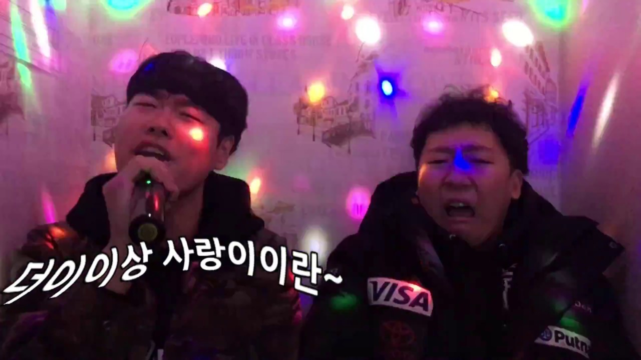 오글거리는거 극혐하는 친구에게 오글거리는 창법으로 노래불러주깈ㅋㅋㅋㅋㅋㅋㅋㅋㅋㅋㅋㅋㅋㅋㅋㅋㅋㅋㅋㅋㅋ