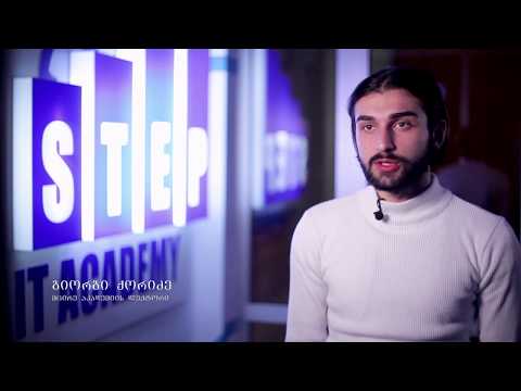 გიორგი ქორიძე - IT აკადემია Step - ის მცირე აკადემიის ლექტორი