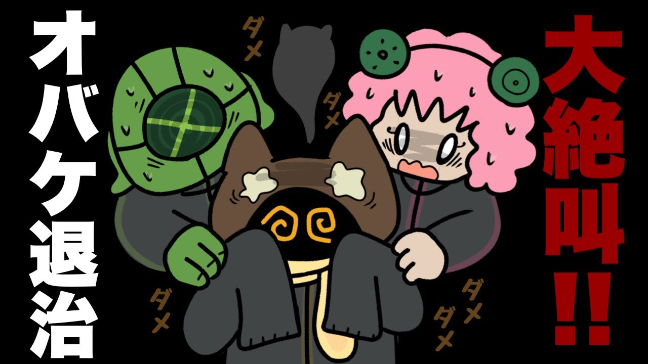 🤖🐱🐻レアな3人組！！限界ギリギリで心配になるくらいにビビるいちはちさん【BinTRoLL切り抜き】