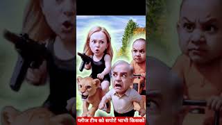 Meloni 🔥 Yogi Ji vs Shehbaz | Meloni Slams Protesters #shortsfeed