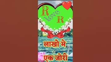 B love D status video #ravindra_ranjan #name_status_video #whatsapp_status