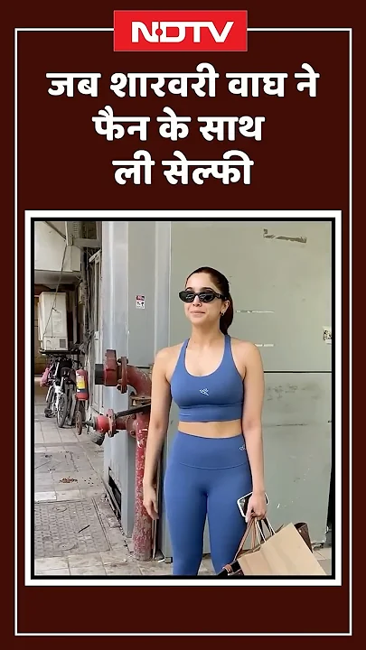 Sharvari Wagh | जब शारवरी वाघ ने फैन के साथ ली सेल्फी | Bollywood | Shorts