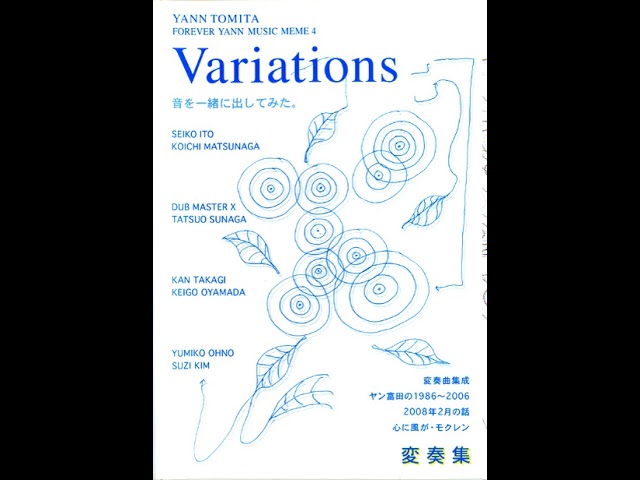 ヤン富田 『変奏集 VARIATIONS』 ヤン富田 『変奏集 VARIATIONS』 Amazon.co.jp: Music・Meme4