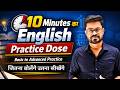 10 Min Spoken English Practice – Daily use English Sentences | English Speaking Practice