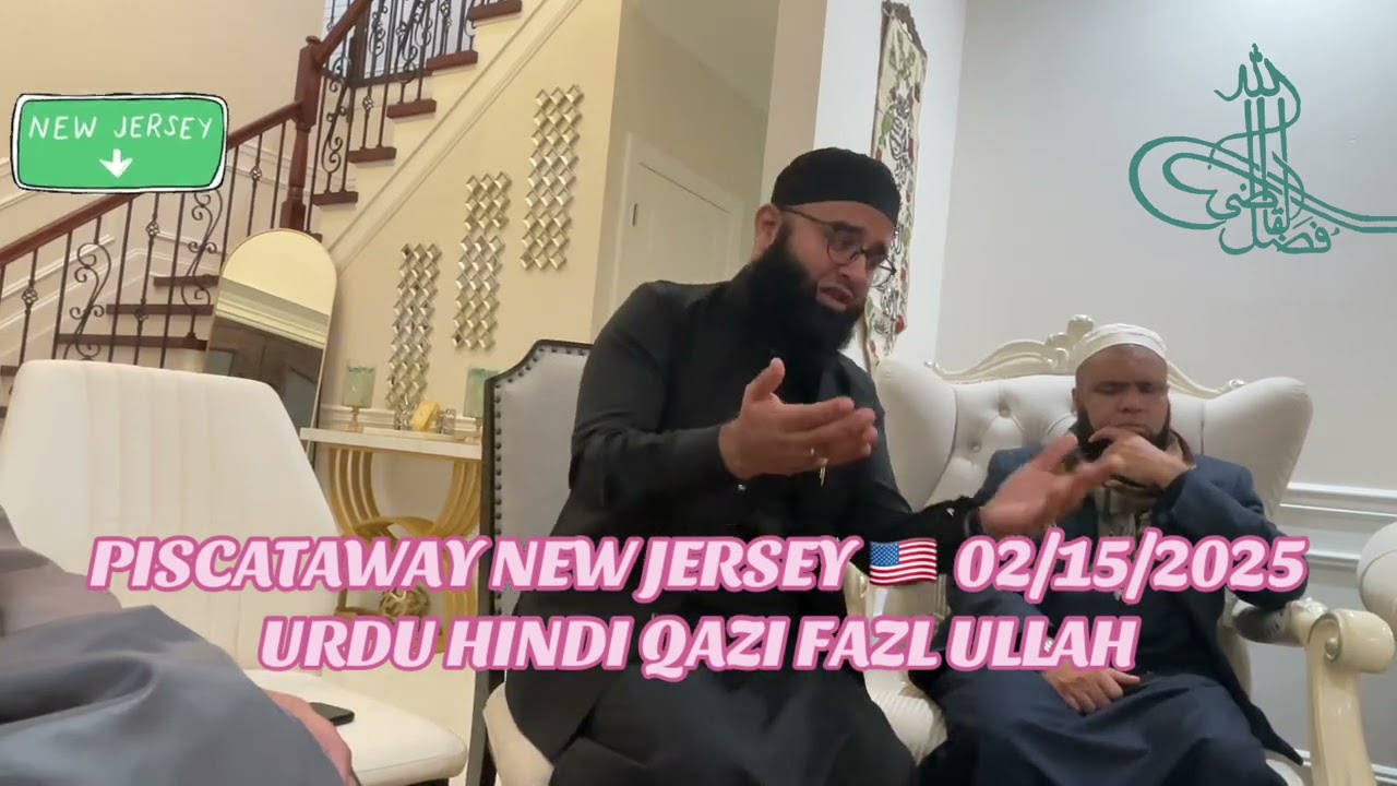 قاضی فضل اللہ 