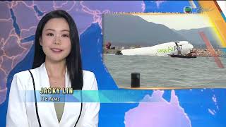 TVB News at 7:30 | Investigation continues for plane crash | HONG KONG English NEWS | 2025\/10\/21