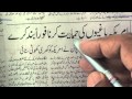 Learning to read Urdu newspaper.79