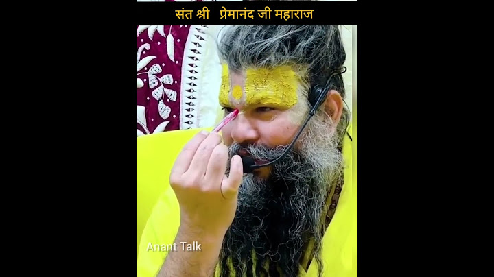 प्रेमानंद जी महाराज का जीवन। story of Premanand Ji Maharaj  #shorts