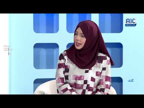 عيادة AIC | ضمور العضلات الشوكي وحقنة &quot; زولجنسما&quot;