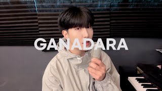 Jay Park - GaNaDaRa (Feat.IU) COVER