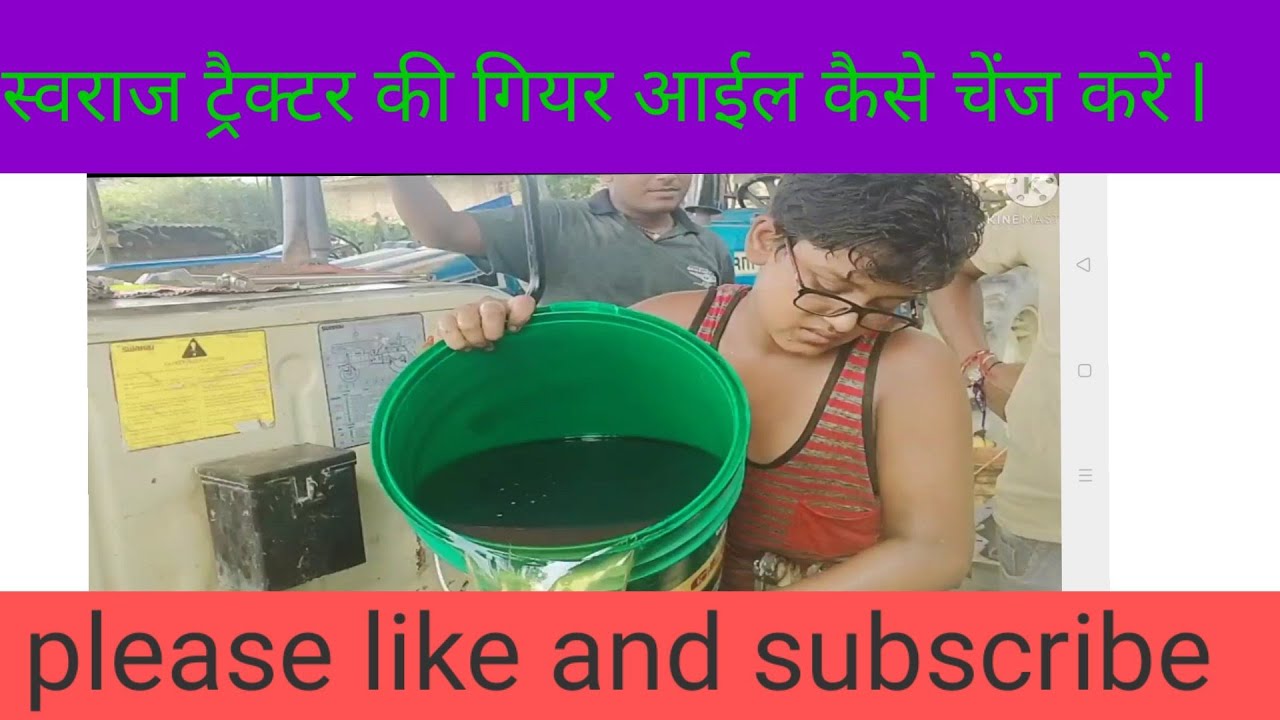 Swaraj tractor ke gear oil Kise cheng kare YouTube