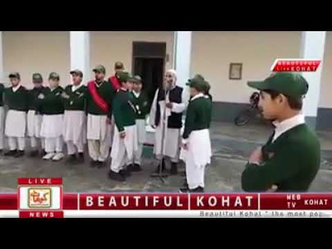 hangul words GHS Kohat Chand Taaro Mai Too