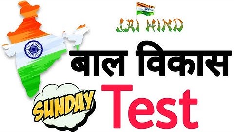 UPTET Child development (बाल विकास) Live  Sunday TEST_TET EXAM_cdp by Manoj sir_MANOJ ACADEMY