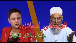 #حصريا مثير جدا: مروجة الويسكي 