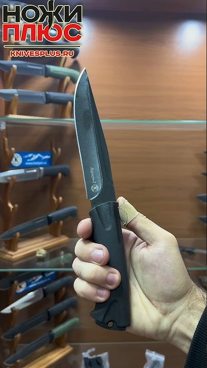 Нож Коршун-2 ПП Кизляр #нож #knives #ножикизляр #кизлярскиеножи #ножи # ...