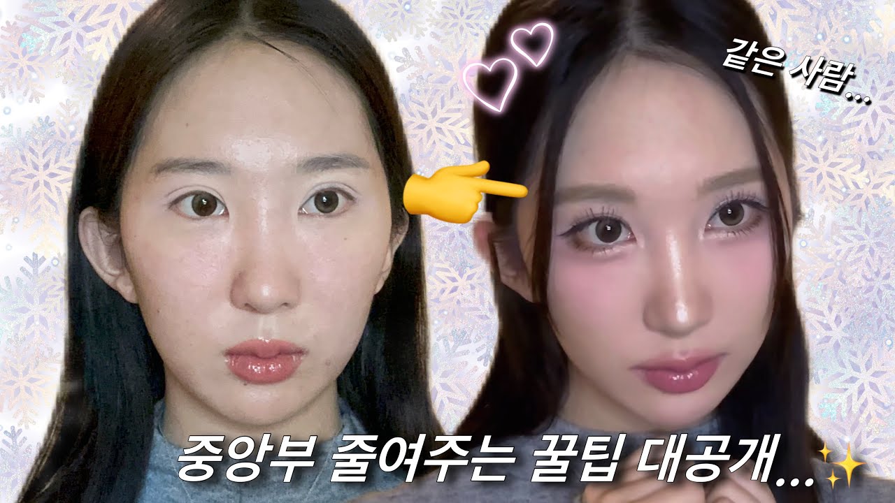 🚨 중안부 긴 사람 주목🚨 (feat. 얼굴 여백 박멸 작전) / 일상 브이로그 1편 💖