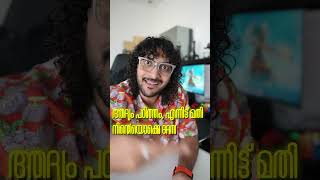 MyG Onam Mass Onam Season 3