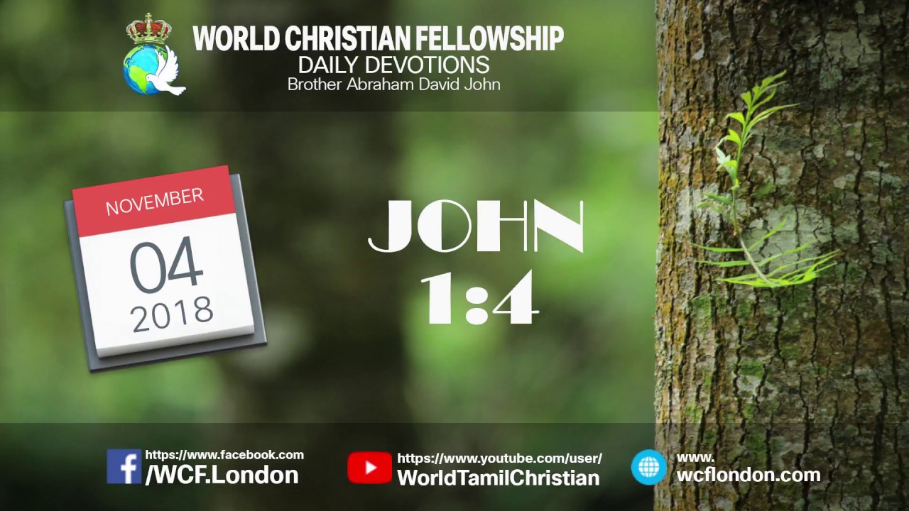 யோவான் 1:4- John 1:4 - DD - 4th NOV 2018