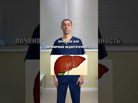 Почему отекают ноги? Что делать?