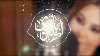 Download Lagu Min Awel Dekika Remix 2023 Trend Music Arabic Remix MP3 Download Lagu Min Awel Dekika Remix 2023 Trend Music Arabic Remix MP3