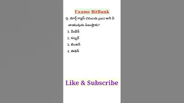 #competitive #currentaffairs #reels #ssccgl #upsc #tspsc #appsc#rrb #groupd#2023 #group2 #group4 #gk