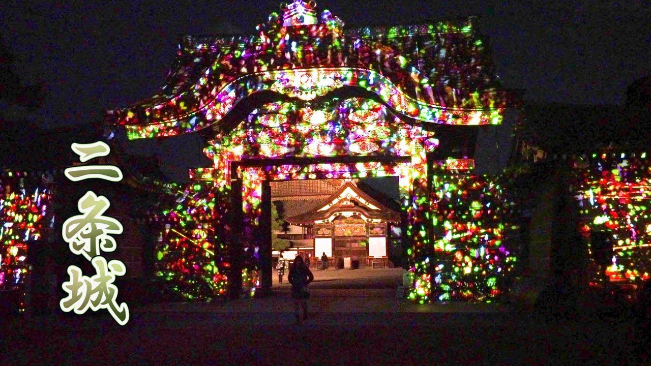 KYOTO【Lighting Up】Nijo-jo Castle 2019. 