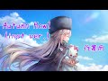ヘブバン Autumn Howl Inst Ver 作業用 ヘブバン Autumn Howl Inst Ver 作業用