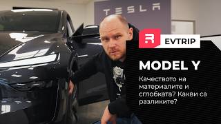 : Tesla Model Y 2025 Juniper -      facelift-a.     ?