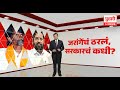 Pudhari Dhurala | जरांगें अधिकच आक्रमक, सरकार काय करणार? | Manoj Jarange