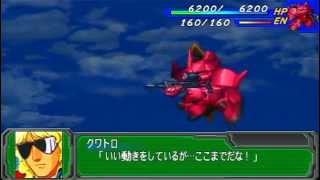 SRWAP Char`s Gelgoog All Attacks