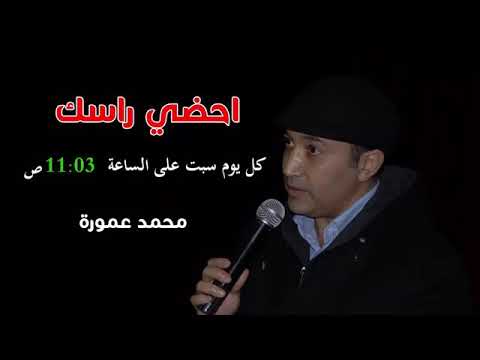 احضي راسك من الدجاج