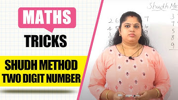 Shudh Method Two Digit Number | Math Tricks For Fast Calculation | Mathematics Tricks