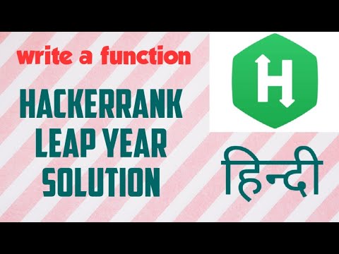 Leap year | Write a function | hackerrank solution | python | in hindi ...