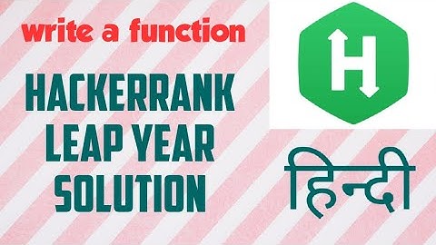 Leap year | Write a function | hackerrank solution | python | in hindi