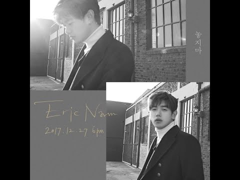 Eric Nam - Hold Me 놓지마 ( 가사 )
